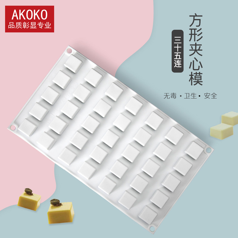 蜜可 5连小方形矽胶硅胶蛋糕烘焙法式模具