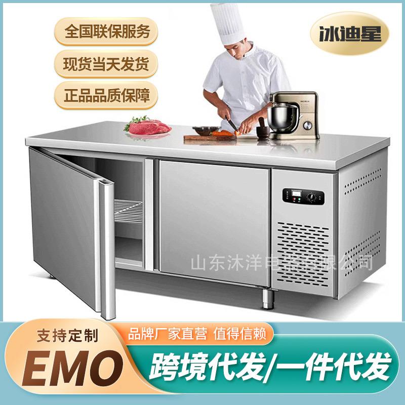 全铜管冷藏工作台厨房冷冻商用冰箱平冷冰柜水吧台奶茶操作台