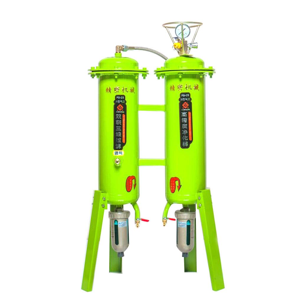 FS-03空压机过滤器离心式除水器双联三级过滤油水分离器现货