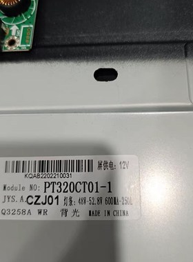 SANV泽骏Z0主板 电源驱动一体板 普 特