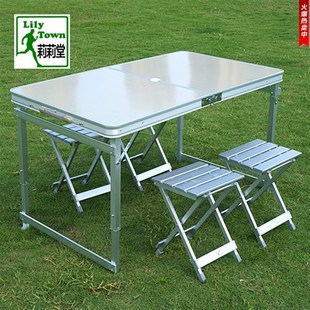 户外折叠桌椅 展业桌夜市摆摊桌 广告宣传桌铝合金野餐桌