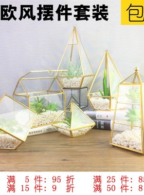 欧式家居饰品玻璃罩摆件店咖啡厅陈列摆设软装饰品客厅