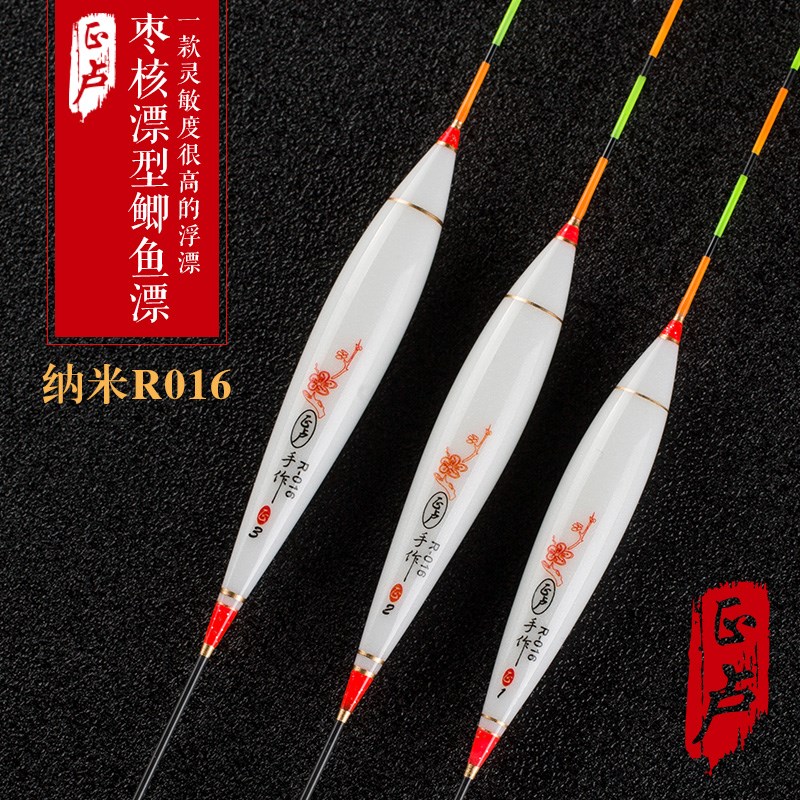 新款纳米浮漂轻口细尾鲫漂高灵敏醒目正卢鱼漂套装黑坑鲫鱼专用漂