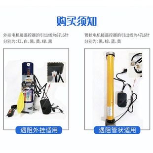 报闸门遇阻停控制器通用卷帘音语门播卷遇阻反弹车库门遥控停止器