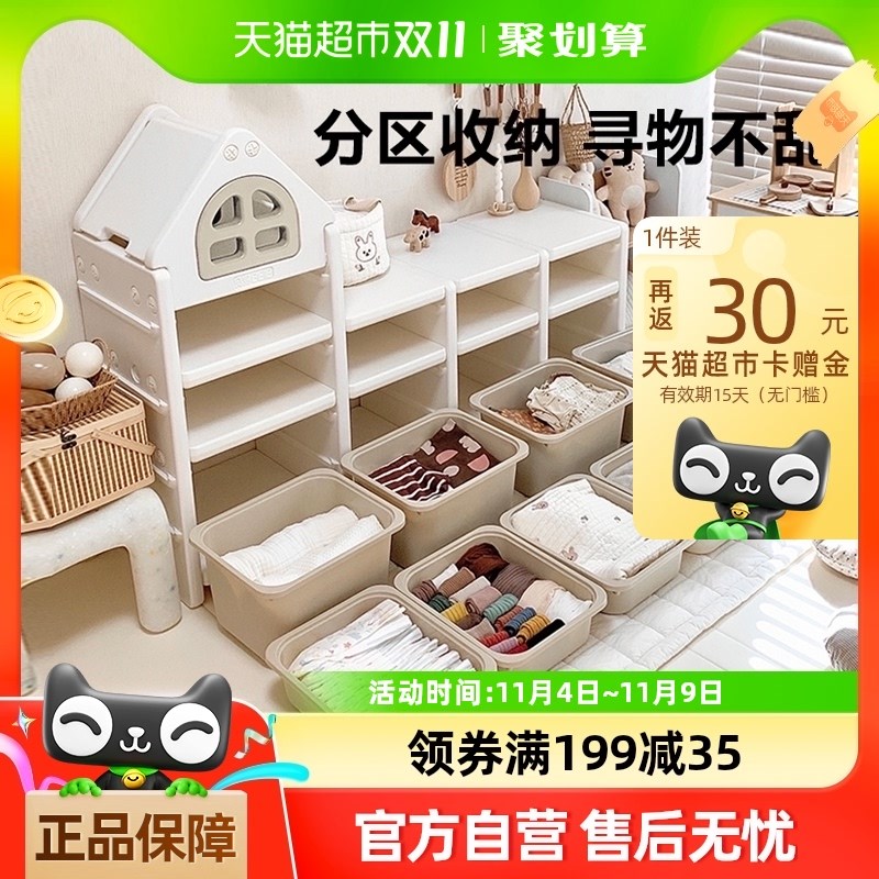 小房子儿童收纳架置物柜分类多层整理储物组合大容量