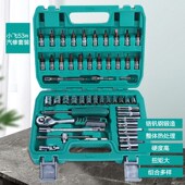 5件小飞套筒组合套装 棘轮扳手组套内六角梅花旋具汽保汽修工具箱