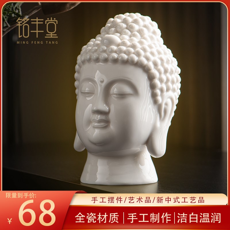 陶瓷佛头佛首摆件客厅装饰家居新中式办公桌摆设