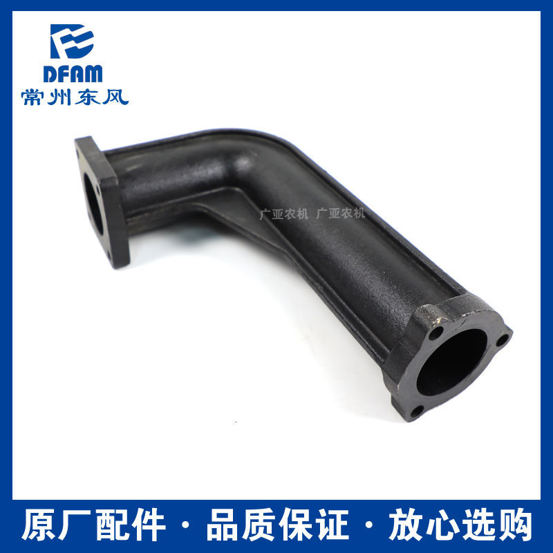 常州东风拖拉机轮拖 排气弯头排气管烟筒底座加厚原厂