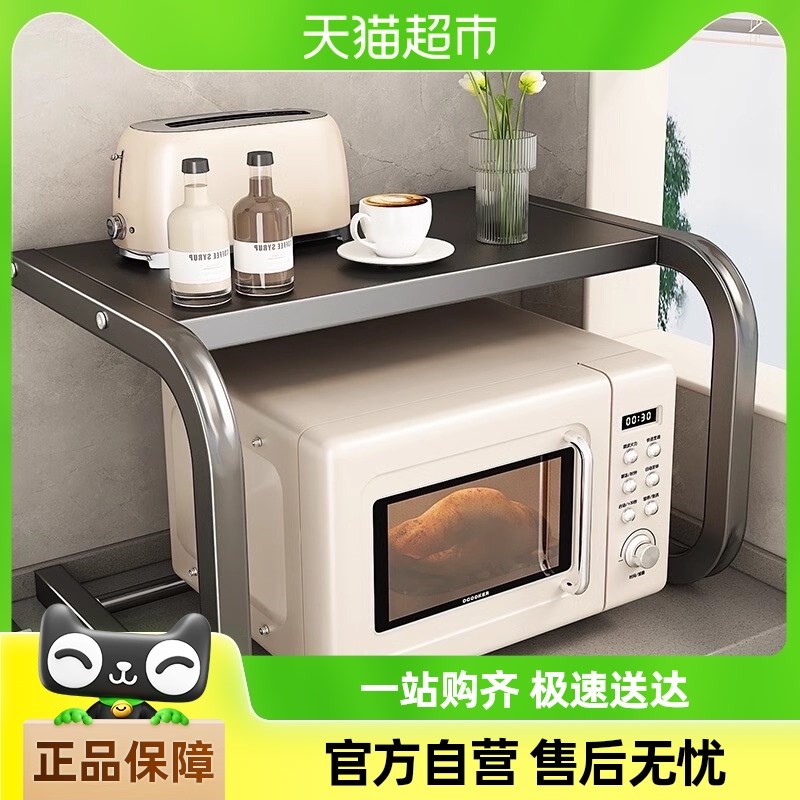 优勤微波炉厨房多功能烤箱架子家用多层台面收纳架