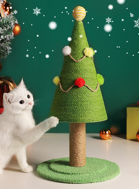 猫爬架圣诞树天然剑麻猫抓柱不占地大号耐磨耐咪猫抓板