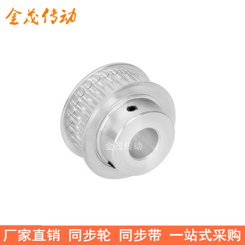 5M48齿 步轮齿宽16台阶BF 内孔5 6 8 10 12同14 95 11 20同步带轮