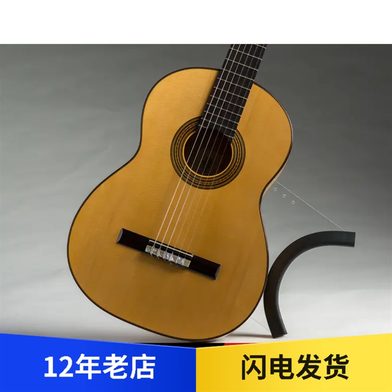 【五味吉他】古典民谣吉他琴托德式经典平板琴托 Guitar Support