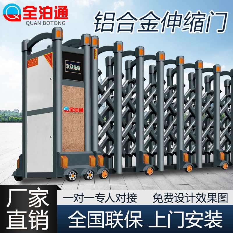 工厂直营铝合金电动伸缩门学校幼儿园工地自动庭院平移大门
