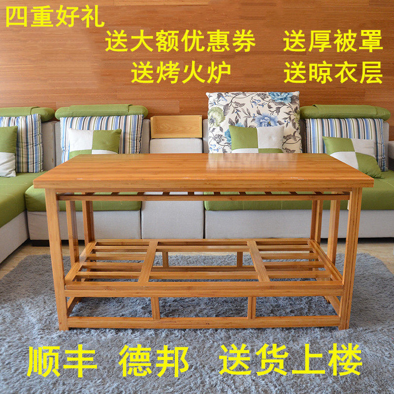 折叠烤火架.用实木烤火桌子家用长方形折叠炕桌楠竹取暖桌