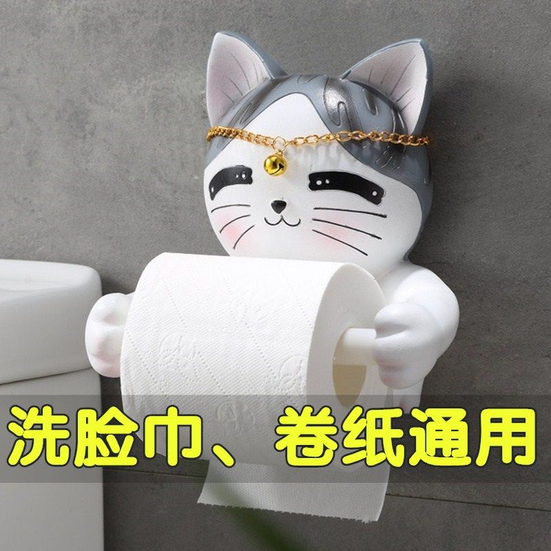 创意可爱厕所卫生间纸盒壁挂式厕纸盒纸巾盒架卷纸筒手纸架,家庭/个人清洁工具,卷纸器/纸巾架,淘宝优惠券,粉丝福利购,淘宝优惠卷