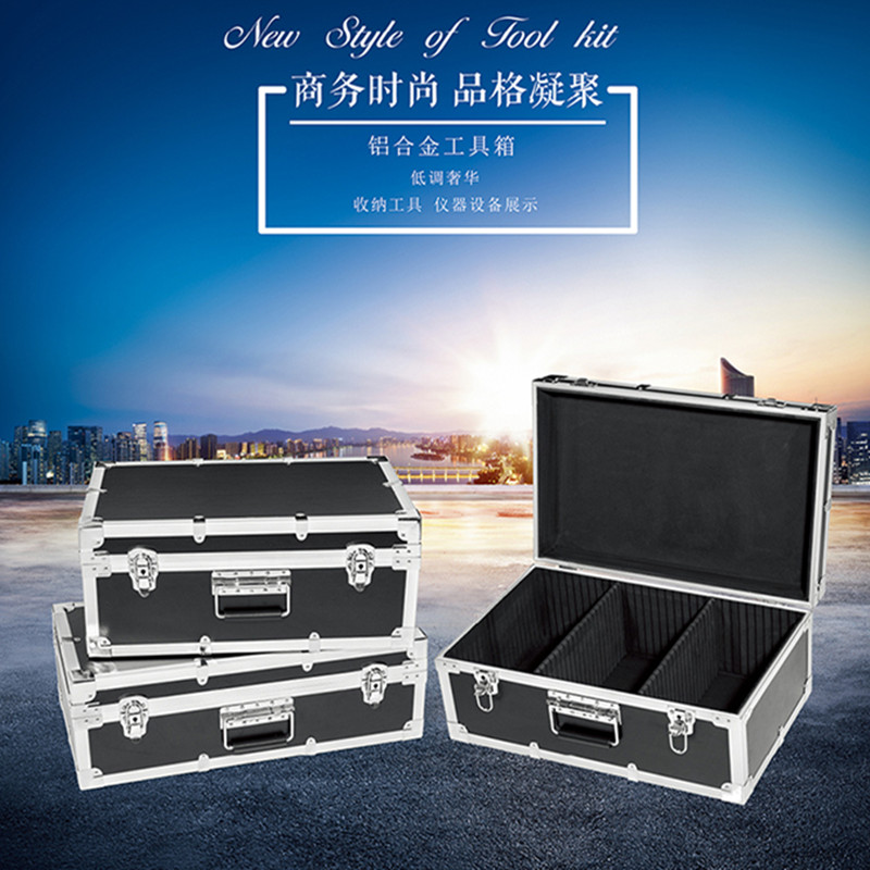 加厚有隔板收纳铝合金工具箱 仪器设备展示箱 工具收纳箱