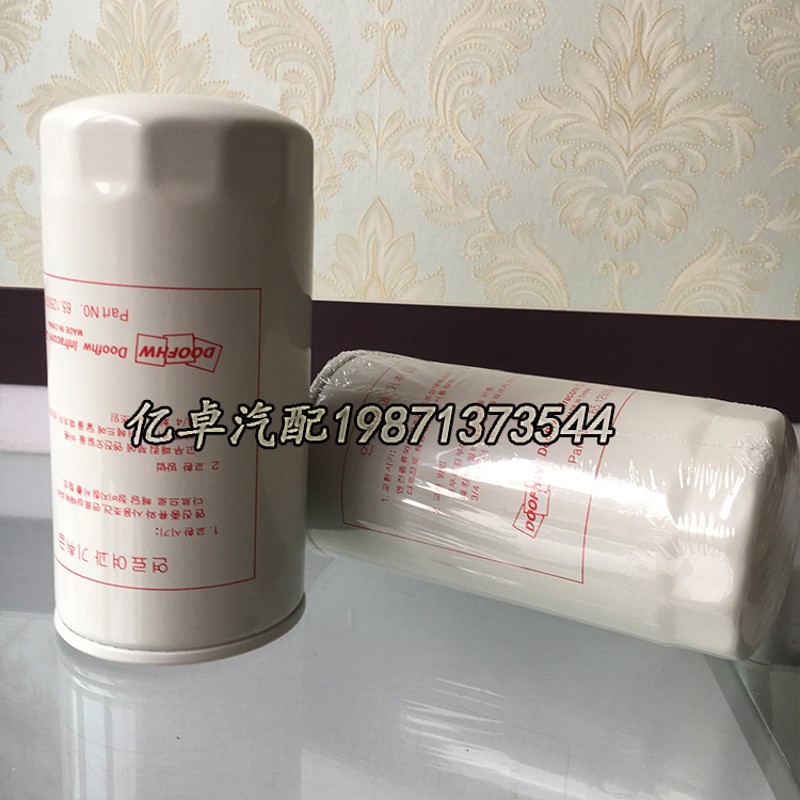 .6A P0 W9 F 57柴油滤芯FF55