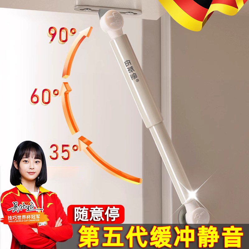 奶油风柜门支撑杆杆上翻门气弹簧伸缩气撑气压随意停