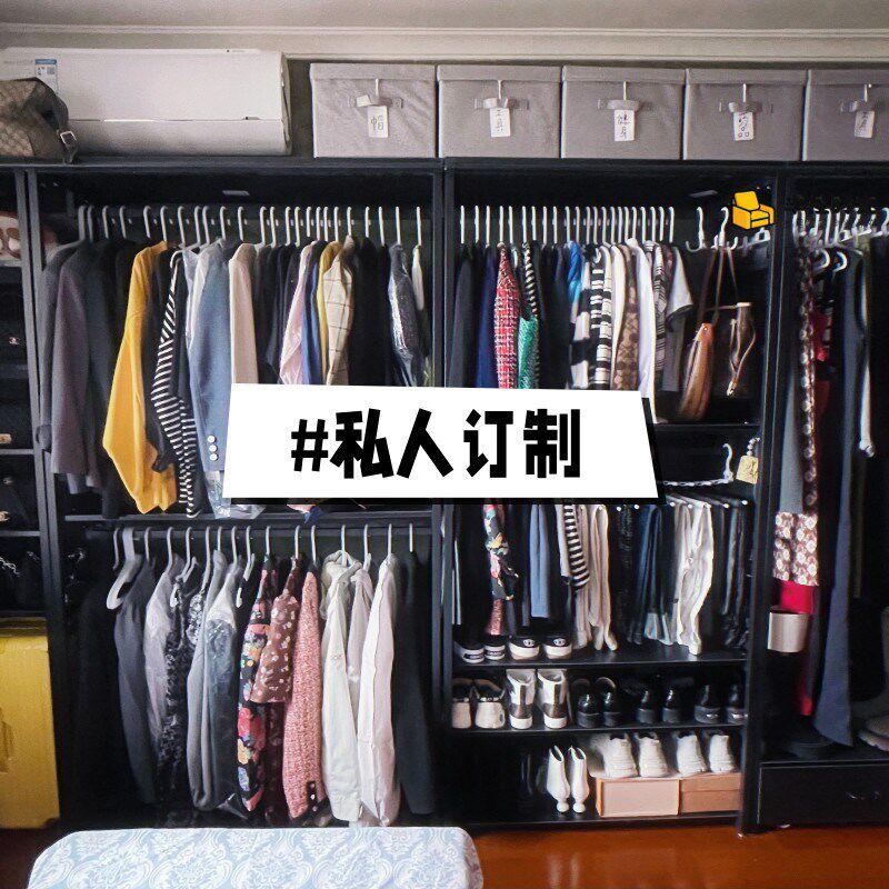 【包安装架】奢自制简易开放式金属衣柜衣帽间轻子框架置物挂衣架
