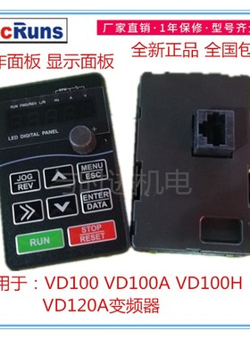 RUNS沃森变频器操作面板显示VAV0V0AV0H全新