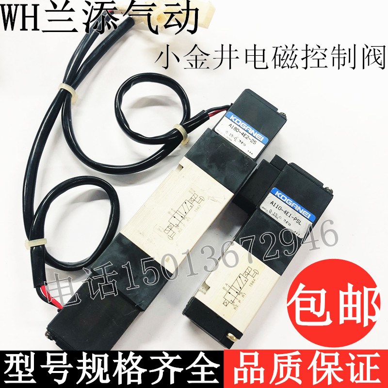 小金井控制阀AE5单向气阀A