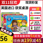 Orcha数和购物清单 r数桌面数学