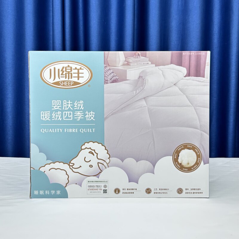 小绒羊婴肤绒暖绵芯被四季被冬加厚学生宿舍单双人羽丝绒保暖被子