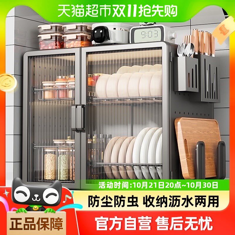 本王碗柜家用碗碟收纳架厨房碗盘沥水多功能碗筷餐具收纳盒