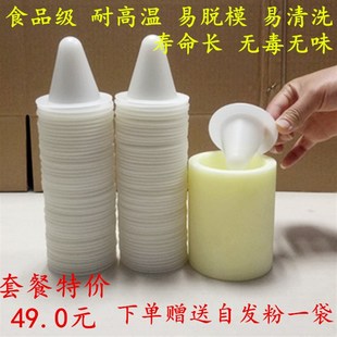 热销窝窝头模具硅胶面食模具蒸窝头酒店馒头店超市用食品级材质