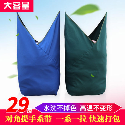 奕澜酒店布草袋宾馆布草收纳袋子床单浴巾毛巾打包袋水洗厂包袱皮