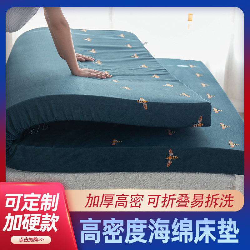高密度海绵床垫.5.单人双人.米硬垫学生宿舍加厚床垫被垫子