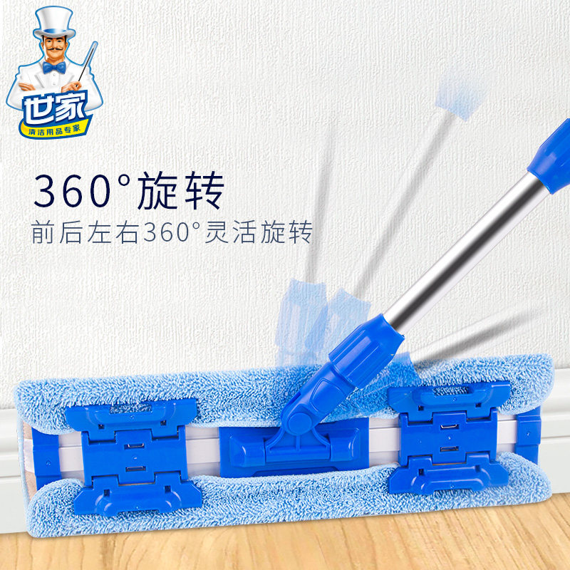 合金平板拖把懒人家用夹固式客厅木地板地拖纤维拖布一拖净,家庭/个人清洁工具,平板拖把,淘宝优惠券,粉丝福利购,淘宝优惠卷
