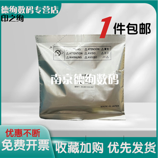 印之绚 适用 柯美7载体 美能达N 7 7  66 6  6 载体 显影剂 铁粉