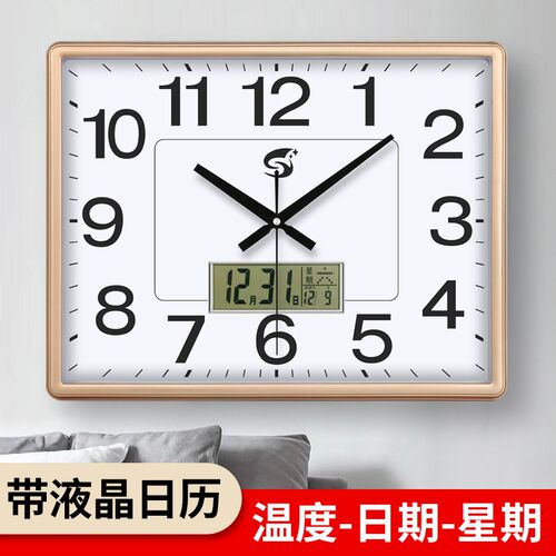 时益石辰方形钟表挂钟客厅家音静用简约现星英钟表挂墙上