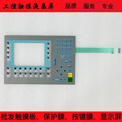 O776  6AV66BA00 按键膜 液晶显示屏 塑料外壳