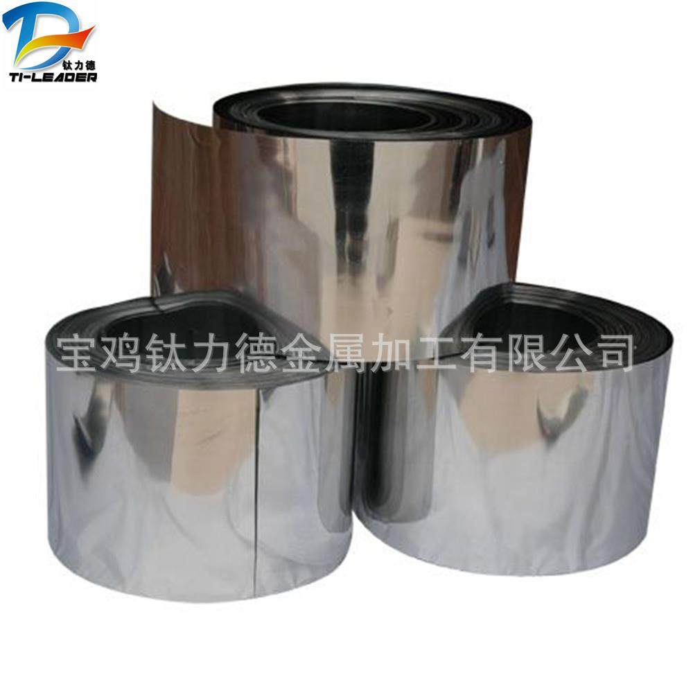 TA1/TA2钛卷带户外野营用钛带耐蚀性钛箔钛带可定制加工,橡塑材料及制品,亚克力管/有机玻璃管,淘宝优惠券,粉丝福利购,淘宝优惠卷