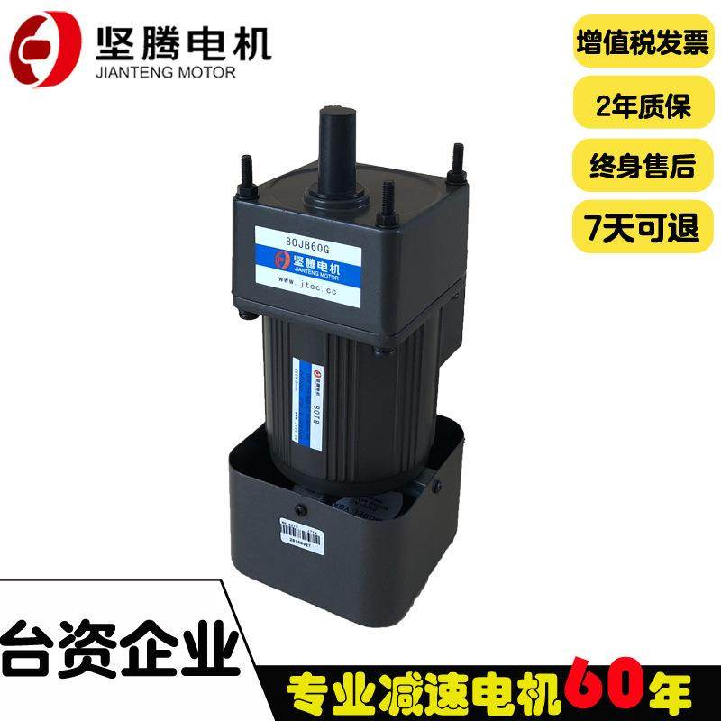 坚腾绗绣机行业电机80mm微型减速力矩电机带散热系统1:60通孔,橡塑材料及制品,亚克力管/有机玻璃管,淘宝优惠券,粉丝福利购,淘宝优惠卷