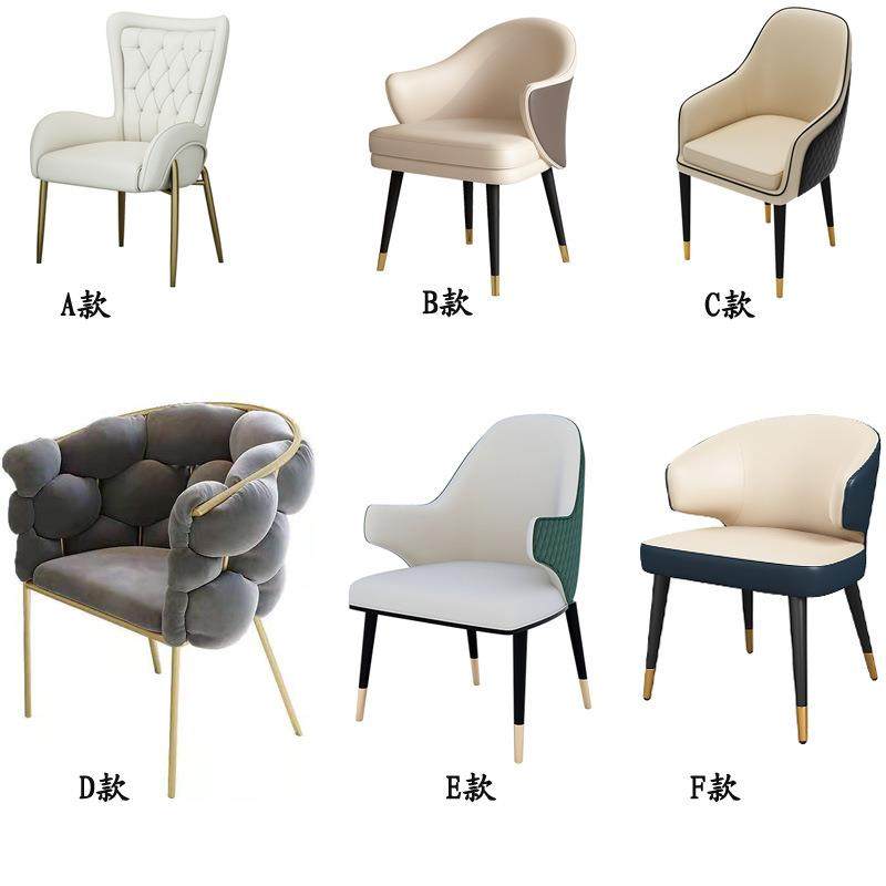老板椅轻奢网红餐桌餐椅椅子凳子扶手椅靠背客厅家用商用办公餐厅,橡塑材料及制品,亚克力管/有机玻璃管,淘宝优惠券,粉丝福利购,淘宝优惠卷
