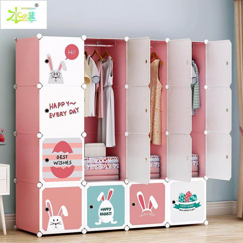 pp树脂宝宝卡通衣橱儿童简易组合衣柜婴儿玩具收纳整理,橡塑材料及制品,亚克力管/有机玻璃管,淘宝优惠券,粉丝福利购,淘宝优惠卷