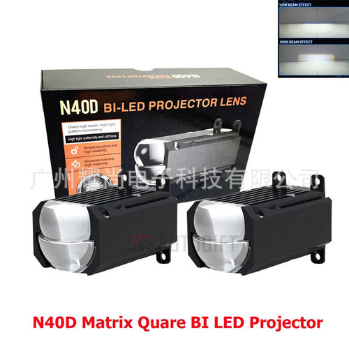 N4OD Matrix led 透镜车灯 2inch  bi led projector lens