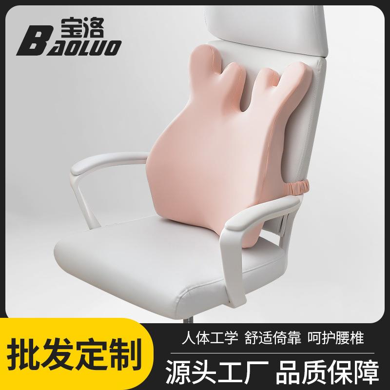 久坐靠垫办公室腰靠护腰汽车腰靠垫腰枕座椅靠背抱枕靠枕靠背