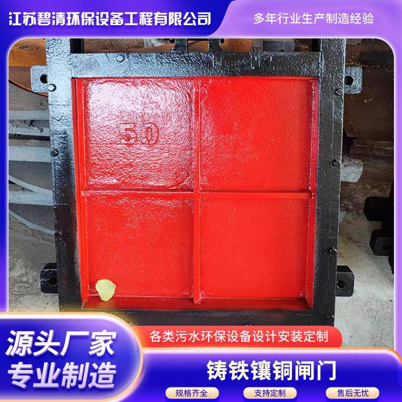 直销手动铸铁闸门SFZ型铸铁镶铜方闸门SYZ型铸铁镶铜圆闸门