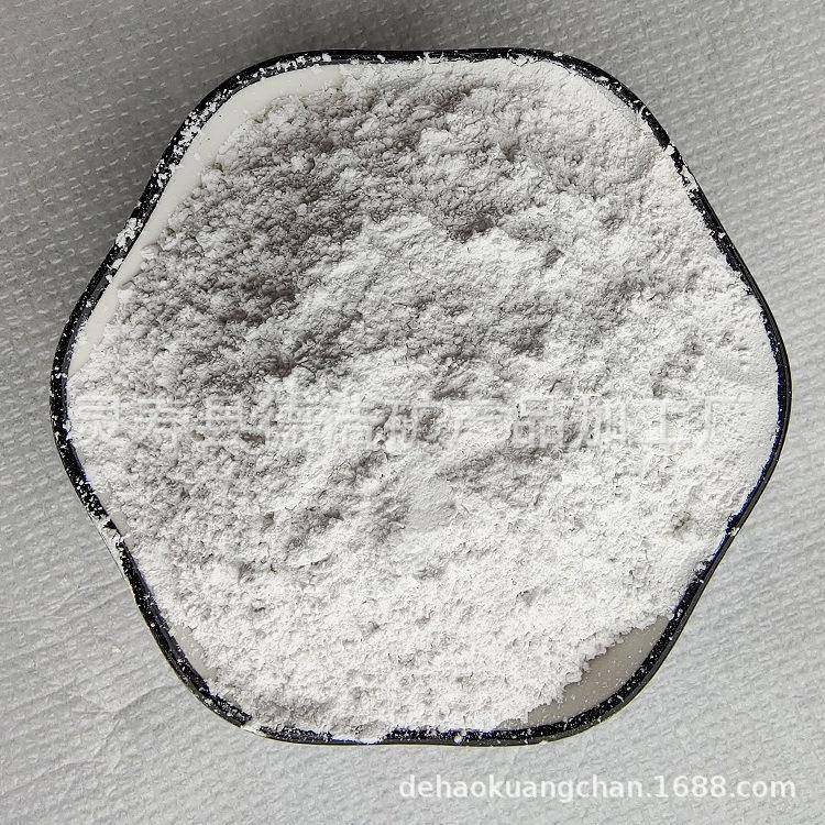 橡胶塑料用煅烧高岭土油漆涂料用水洗高岭土粉造纸陶瓷用高岭土,橡塑材料及制品,亚克力管/有机玻璃管,淘宝优惠券,粉丝福利购,淘宝优惠卷