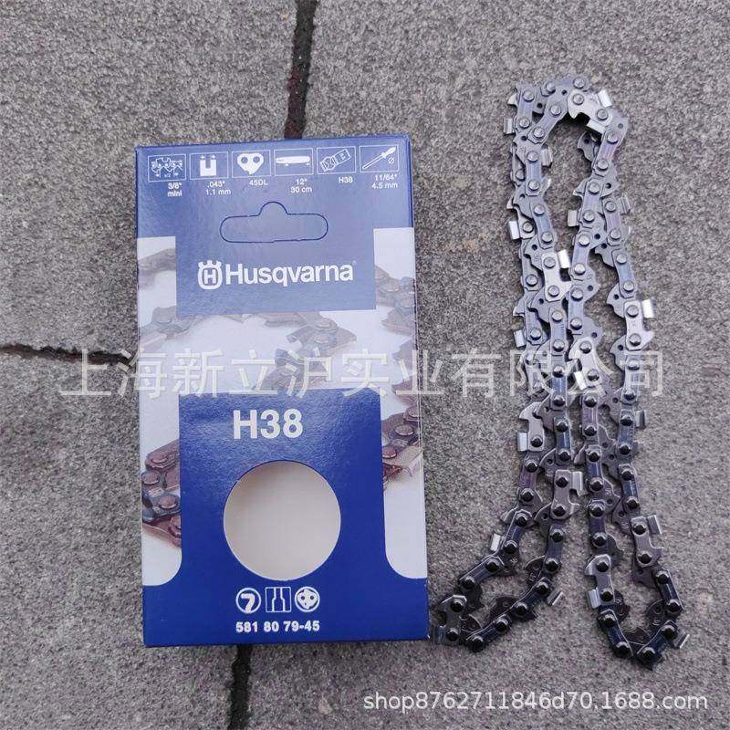 适配胡斯华纳T435油锯富世华14寸52节油锯链条5818079-52,橡塑材料及制品,亚克力管/有机玻璃管,淘宝优惠券,粉丝福利购,淘宝优惠卷