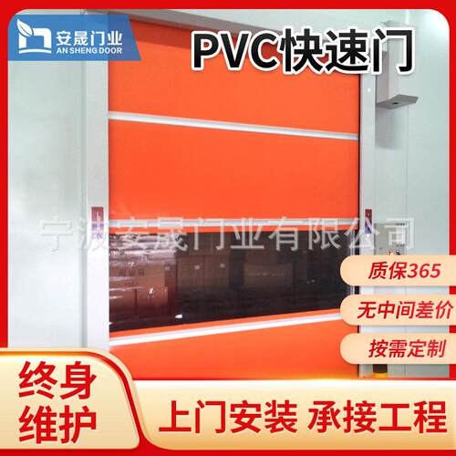 PVC快速升降卷帘模具车间专用隔断智能感应速闭工业级安全防护门