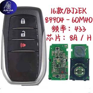 AES 60M40芯片P1A8DST 适用2016 陆地巡洋舰智能汽车钥匙89904