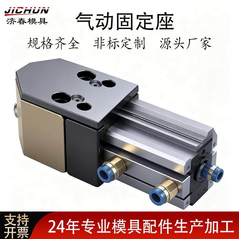 气动固定座冲压模具零件凹凸模固定块SLC-EA/SCL-FA/SLC-SEA,橡塑材料及制品,亚克力管/有机玻璃管,淘宝优惠券,粉丝福利购,淘宝优惠卷