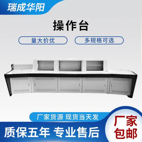 供应双联监控操作台三联钢电脑监控室控制台机柜操作台