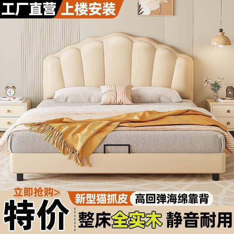 现代简约轻奢贝壳软包奶油风卧室女孩储物轻奢儿童真皮床,包装,五金配件包装,淘宝优惠券,粉丝福利购,淘宝优惠卷