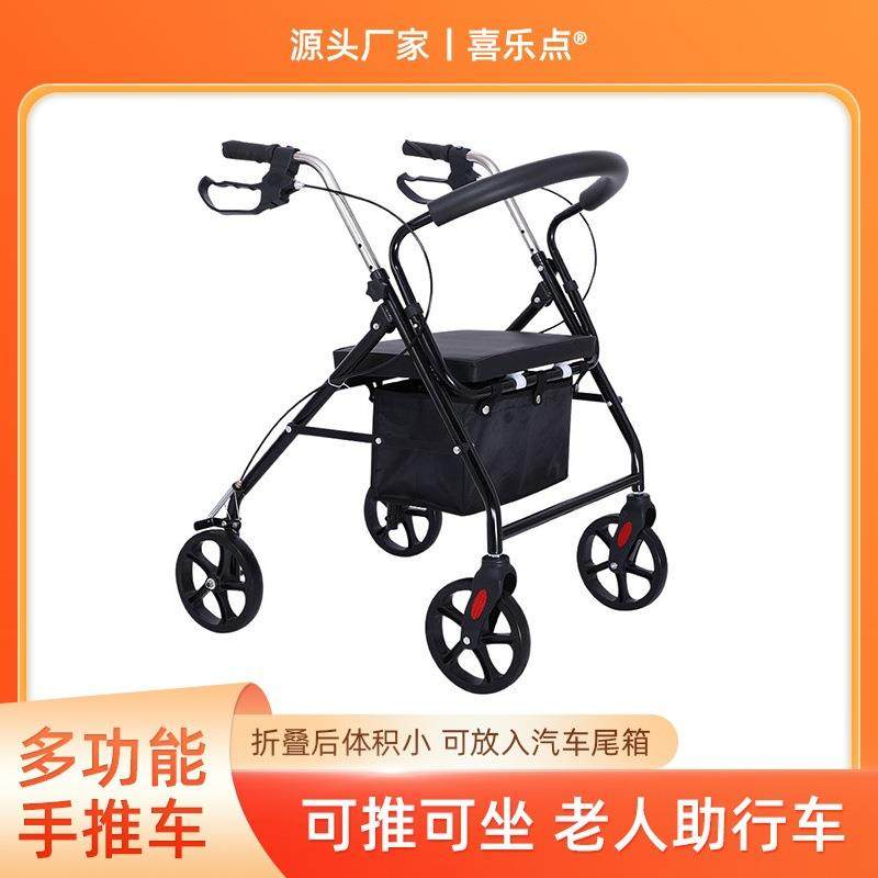 老年购物车老年人买菜手推六轮代步座椅可坐折叠轻便助行收纳